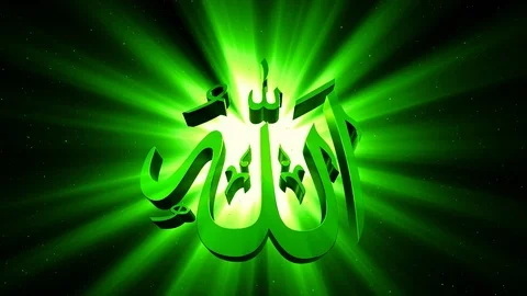 Allah, islamic animation Stock Footage 90392173