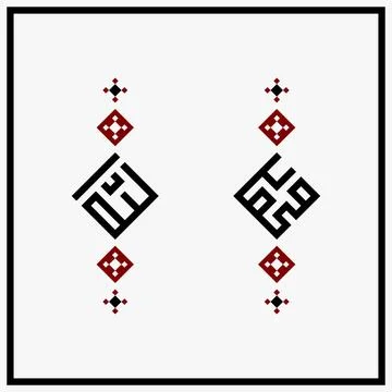 Allah muhammad arabic calligraphy design Stock Illustration