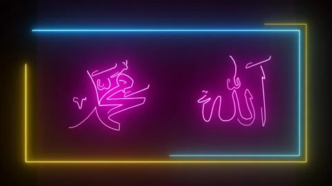 Allah muhammad calligraphy which translates as Allah and  Prophet Muhammad Stock Footage 296666928
