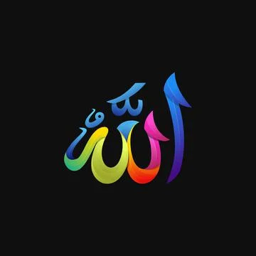 ALLAH name Stock Illustration