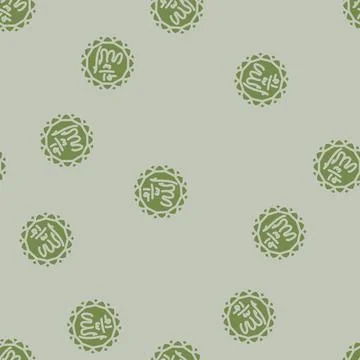 Allah name islam glyph vector seamless pattern イラスト素材