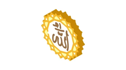 Allah name islam isometric icon animation Stock Footage 327291420