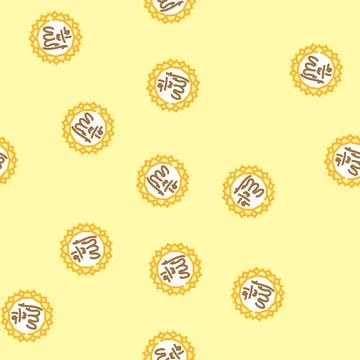 Allah name islam vector seamless pattern イラスト素材
