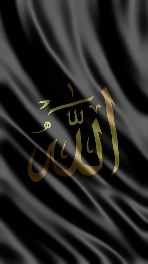 Allah silk fabric background, islamic video flag waving Stock Footage 279146667
