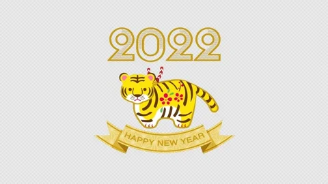 Alpha channel file - Cute tiger figurine animation, Included greeting banner Stock Footage 164366917