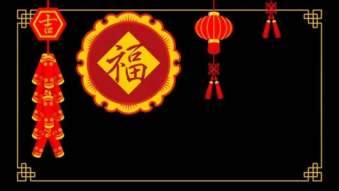 Alpha channel file , drooping firecracker and lantern ornament Stock Footage 101102041