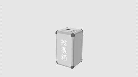 Alpha channel file, Rotating and scaling a Japanese ballot box Stock Footage 159549526