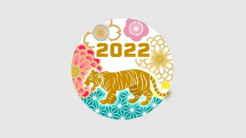 Alpha channel file - Walking tiger icon in the Japanese traditional pattern Stock Footage 164363487