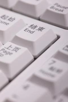 Alphabet Press the button. No one. Still life Text Vertical composition Logo Stock Photos