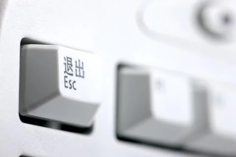 Alphabet Press the button. Transverse composition Shed shot Cancel Close-up Logo Stock Photos