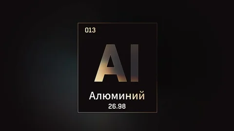 Aluminium as Element 13 of the Periodic Table 3D animation on grey background 스톡 동영상 125972785