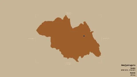 Amajyaruguru - Rwanda. Bounding box. Pattern 스톡 일러스트