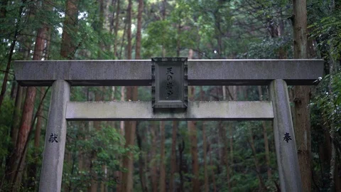Amanoiwato shrine in Mie. Stock Footage 115489352