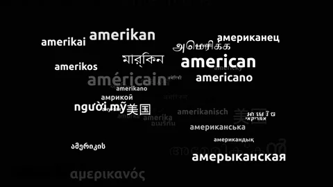 American Translated in 48 Worldwide Languages Endless Looping 3d Zooming Word Stockbeeldmateriaal 145200618