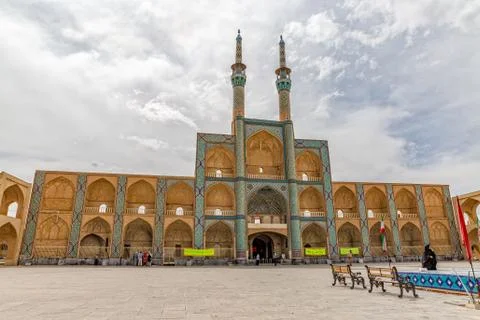Amir Chakhmaq Complex Stock Photos