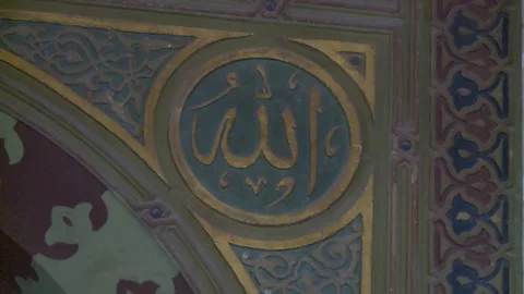 Amr ibn al-As Mosque Stock Footage 260065338