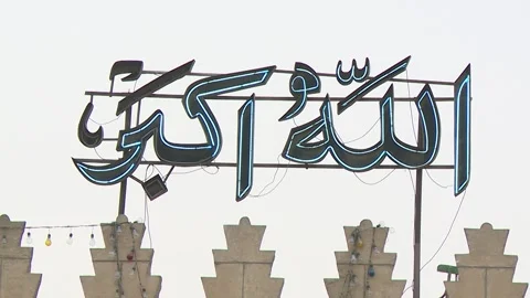 Amr ibn al-As Mosque Stock Footage 260065585