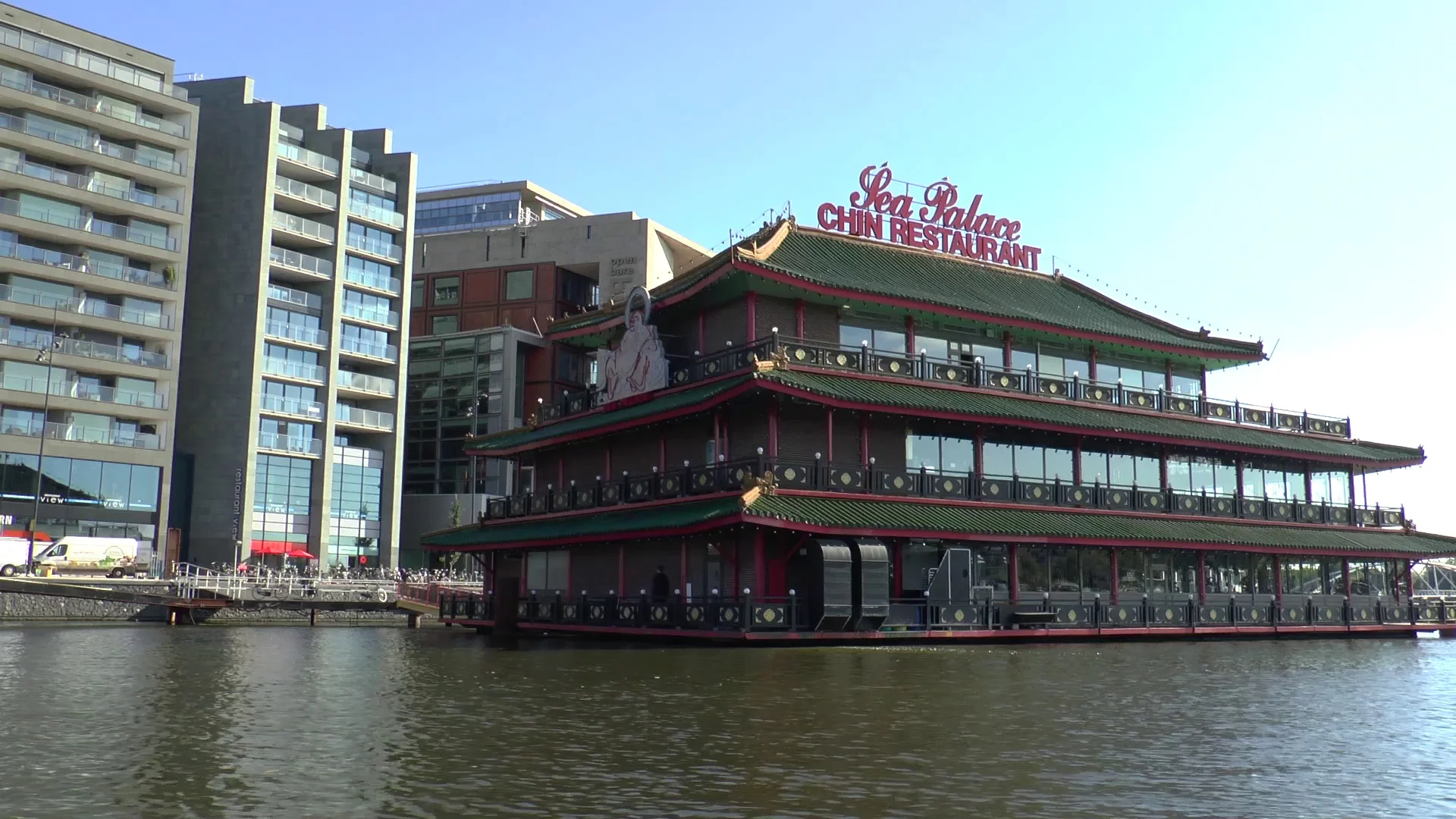 Onwijs Amsterdam, Floating Chinese Restaurant ~ Footage #84800878 ZQ-31
