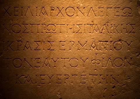 Ancient Alphabets on Marble Background Texture Stock Photos