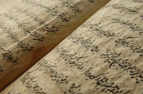 Ancient arabic book Stock Photos