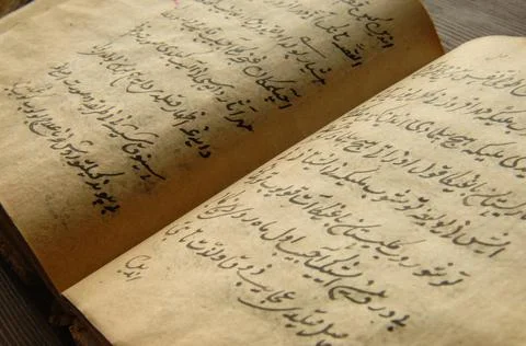 Ancient arabic book Stock Photos