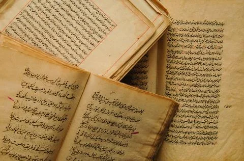Ancient arabic book Stock Photos