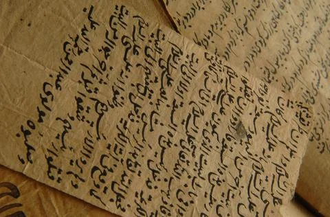 Ancient arabic book Stock Photos