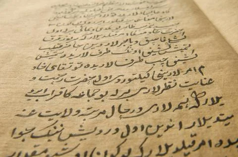 Ancient arabic book Stock Photos