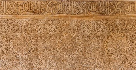 Ancient Arabic Characters Stock Photos