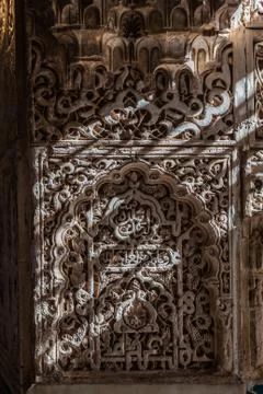 Ancient Arabic Characters Stock Photos