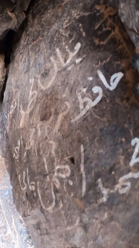 Ancient Arabic Rock Inscriptions at Ghars Al Sajdah Vídeo Stock 326688084
