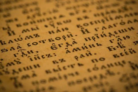 Ancient book Stock Photos