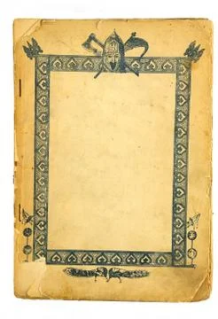 The ancient book Stock Photos