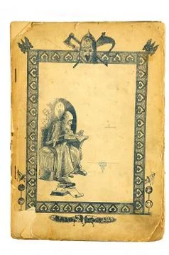 The ancient book Stock Photos