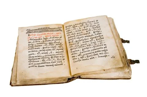 The ancient book Stock Photos