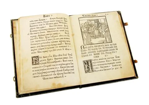 The ancient book Stock Photos