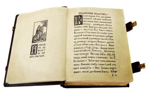 The ancient book Foto stock