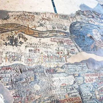 Ancient byzantine map of holy land, madaba Stock Photos