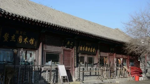 Ancient Chinese building Stockbeeldmateriaal 85205058