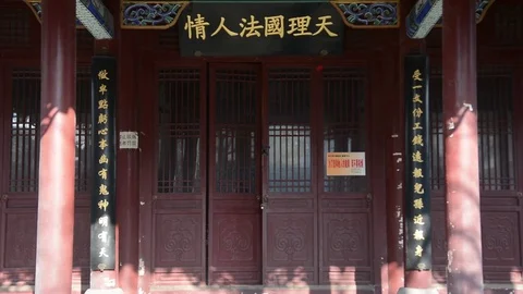 Ancient Chinese building Stockbeeldmateriaal 85205108