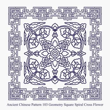 Ancient Chinese Pattern of Geometry Square Spiral Cross Flower Stock Illustration