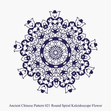 Ancient Chinese Pattern of Round Spiral Kaleidoscope Flower Stock Illustration