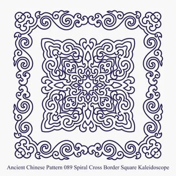 Ancient Chinese Pattern of Spiral Cross Border Square Kaleidoscope Illustrazione stock