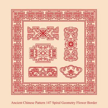 Ancient Chinese Pattern of Spiral Geometry Flower Border Stock Illustration