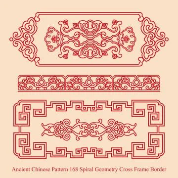 Ancient Chinese Pattern of Spiral Geometry Cross Frame Border 스톡 일러스트