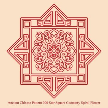 Ancient Chinese Pattern of Star Square Geometry Spiral Flower Illustrazione stock
