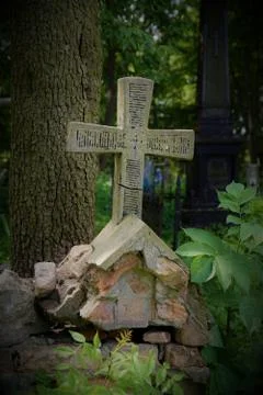Ancient cross. Stock-Fotos