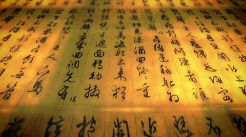 Ancient Eastern script, Japanese letters, sacred wisdom Stock Footage 27312904