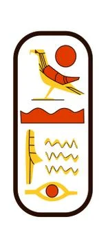 Ancient Egypt papyrus scroll cartoon vector Illustrazione stock