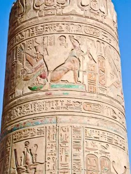 Ancient egyptian column Stock Photos